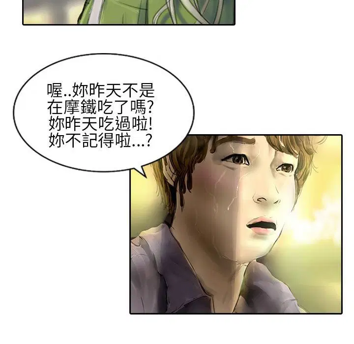 第21話