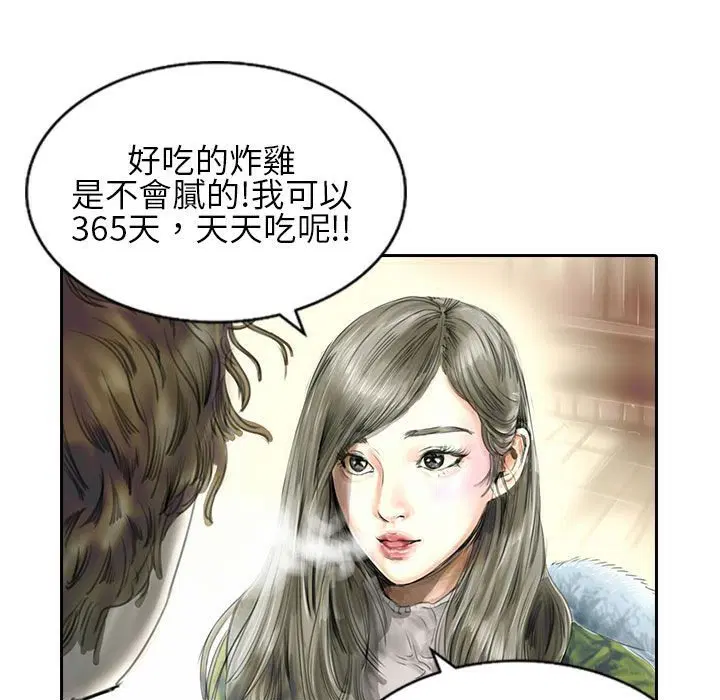 第21話