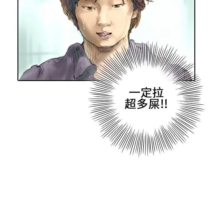 第21話
