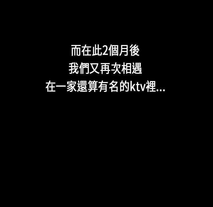第21話