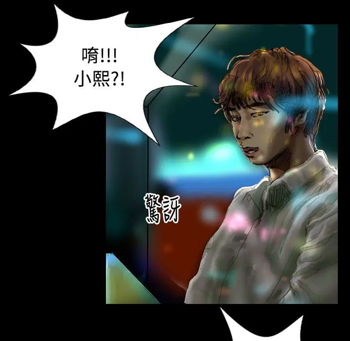 第21話