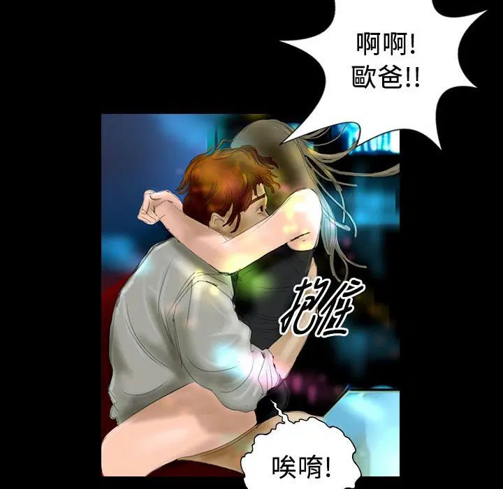 第21話