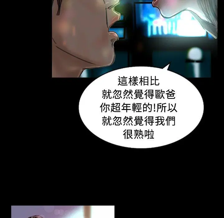 第21話