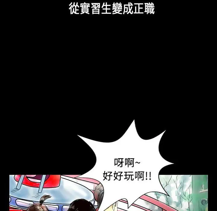 第21話