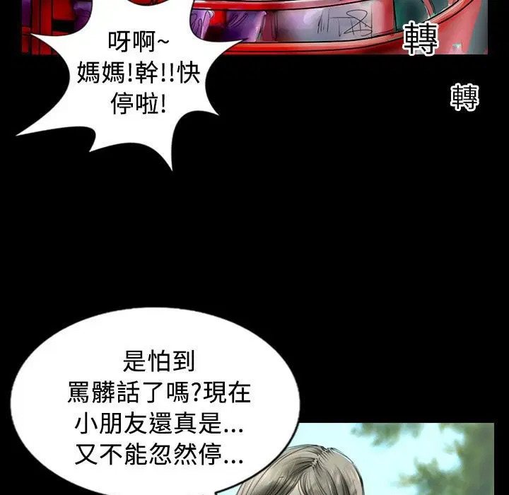 第21話