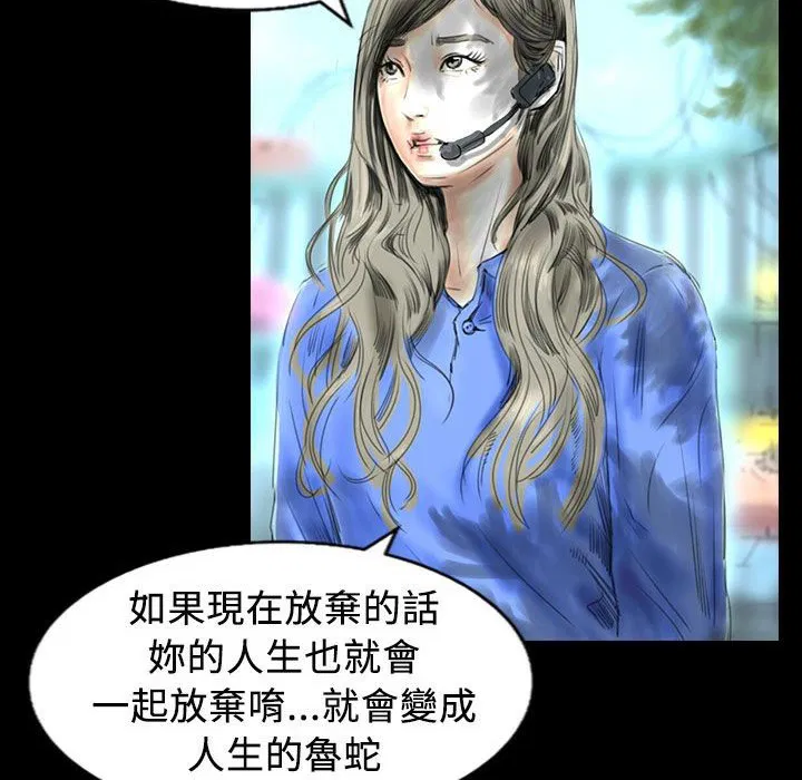 第21話