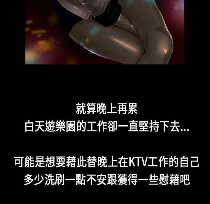 第21話
