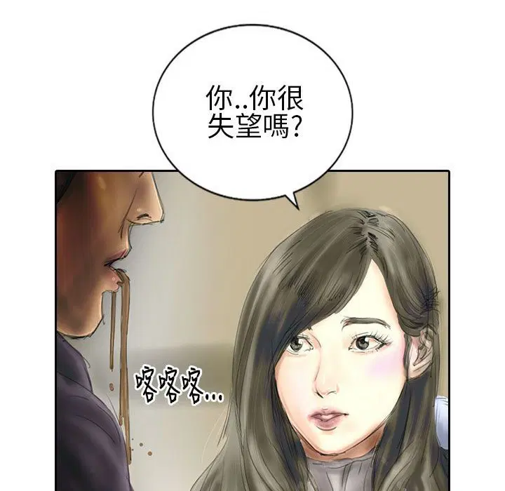 第21話