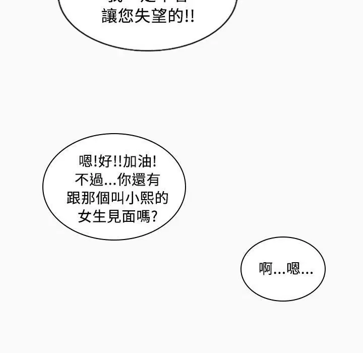 第22話
