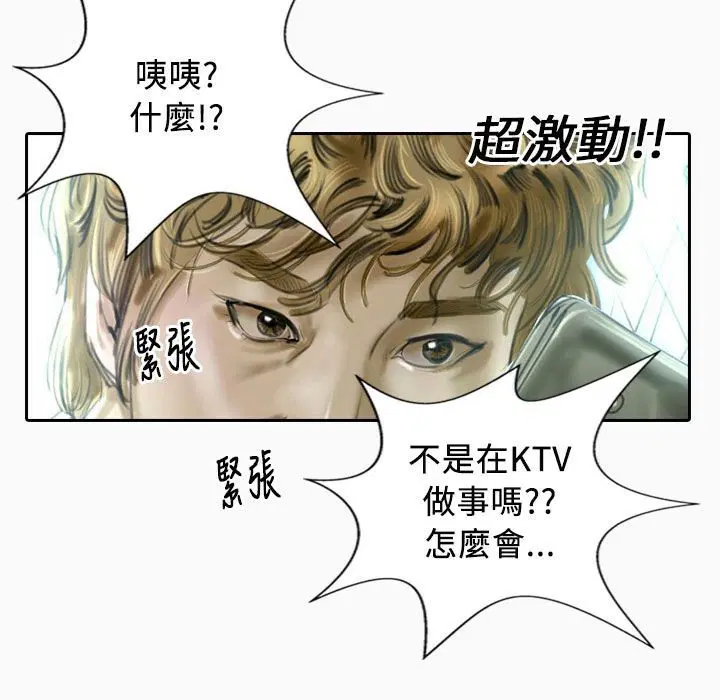 第22話