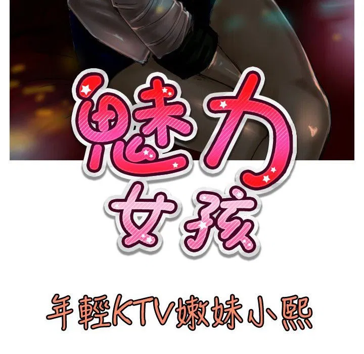 第22話