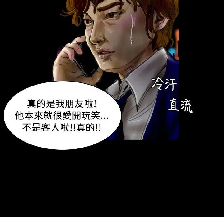 第22話