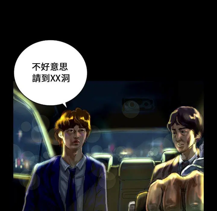 第22話