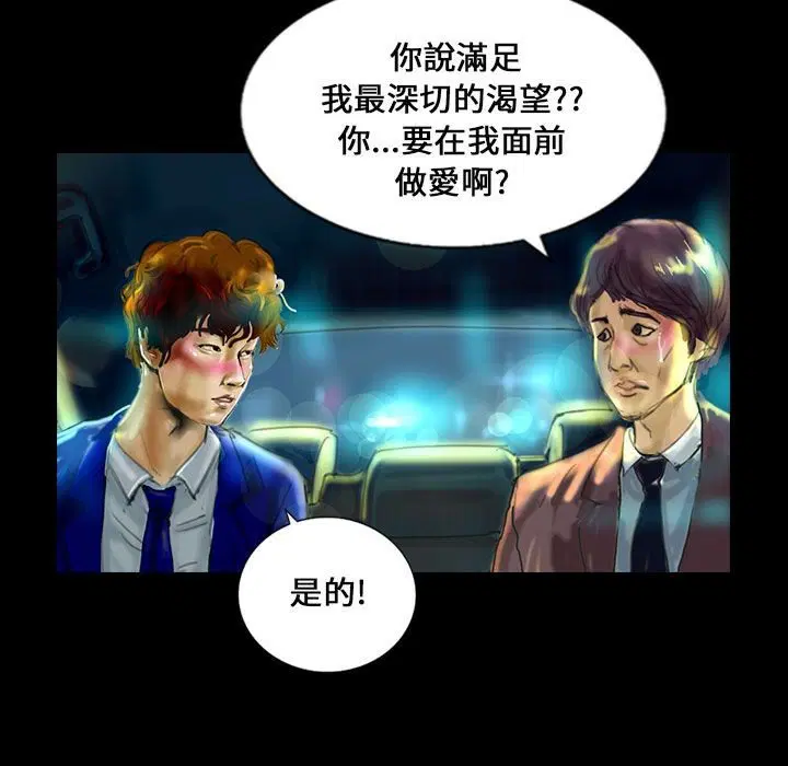 第22話