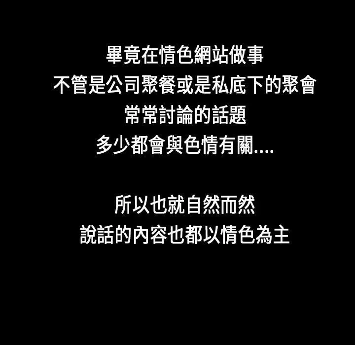 第22話