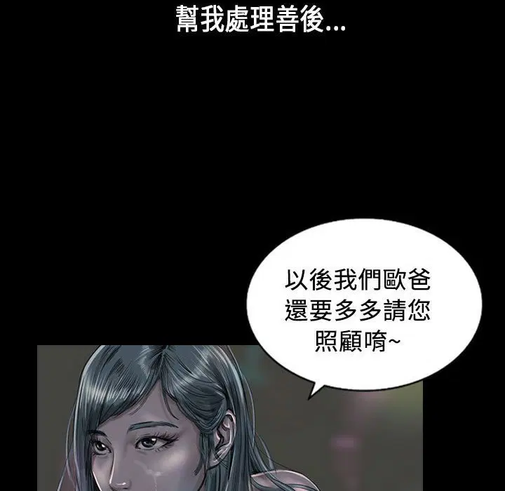 第22話