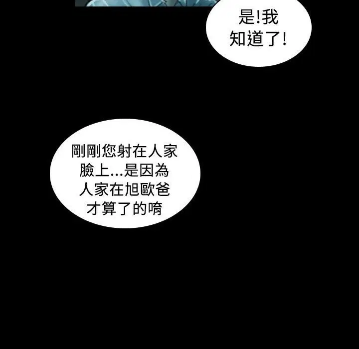 第22話