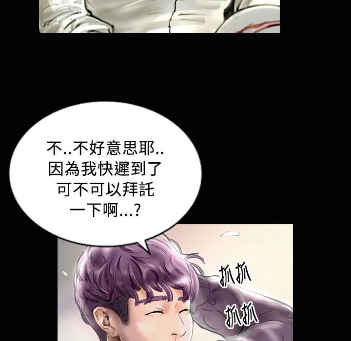 第23話
