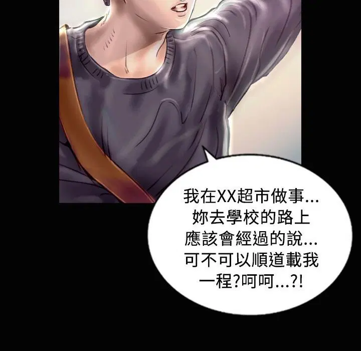 第23話