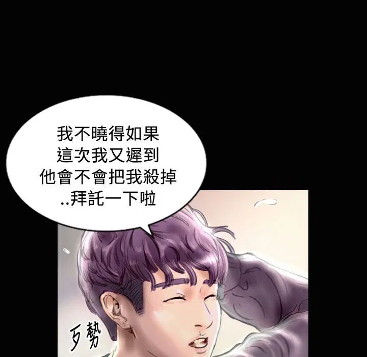 第23話
