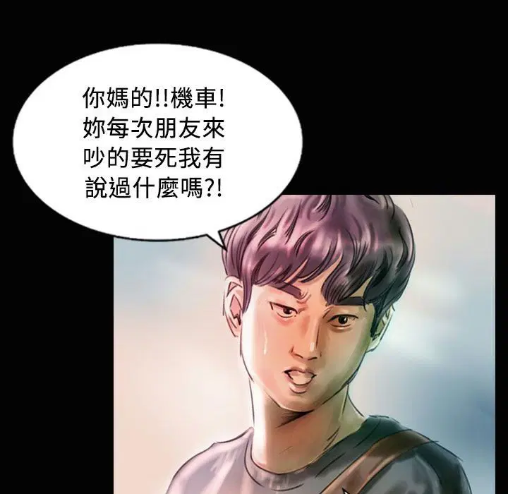 第23話