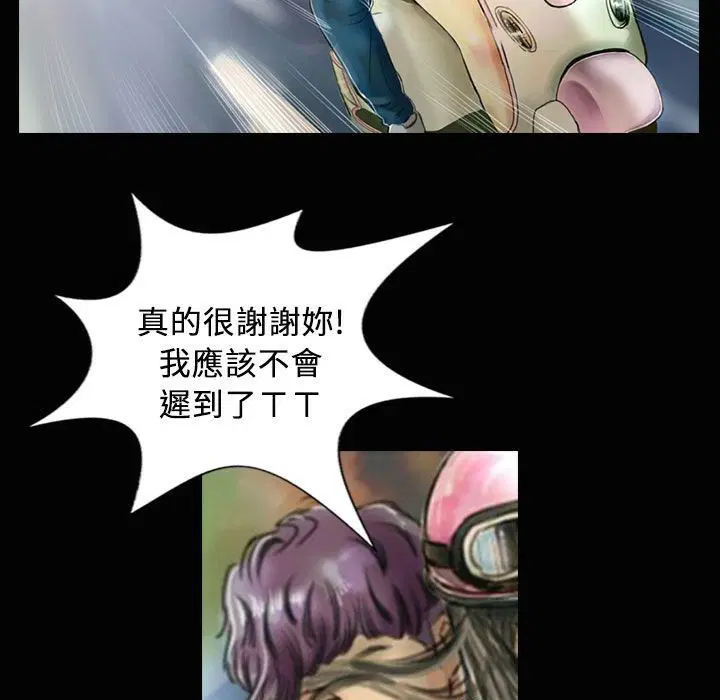 第23話