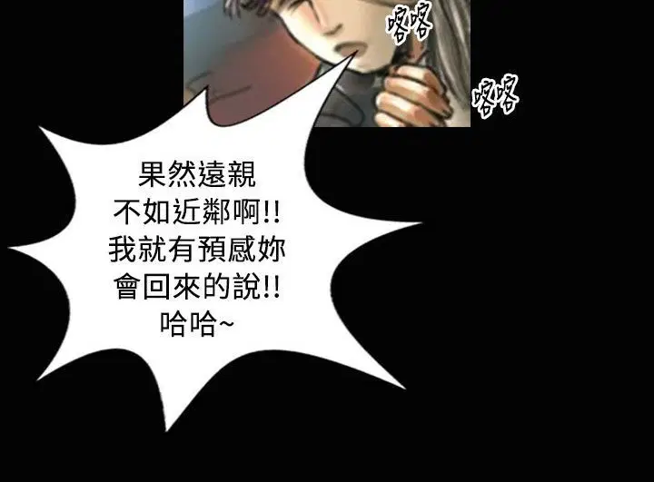 第23話
