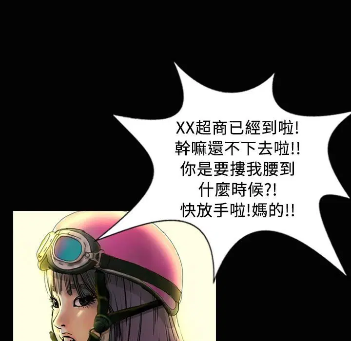 第23話