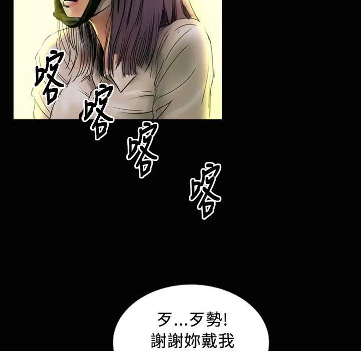 第23話