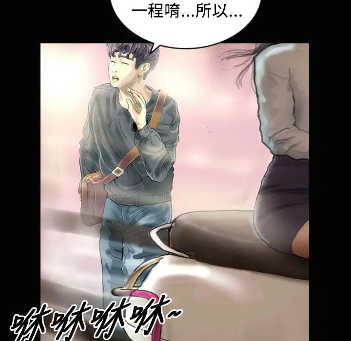 第23話