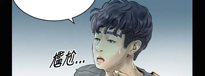 第23話