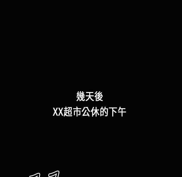 第23話