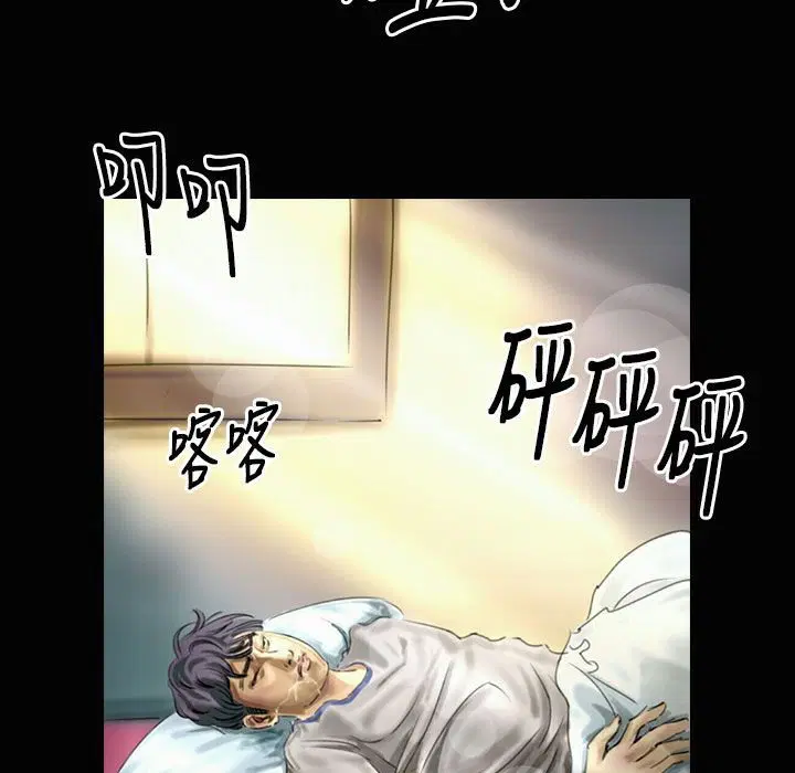 第23話