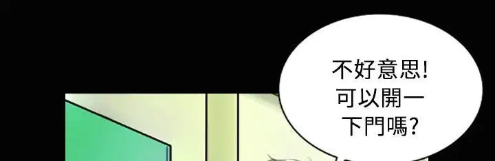 第23話