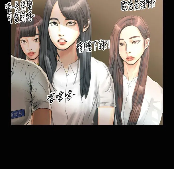 第23話