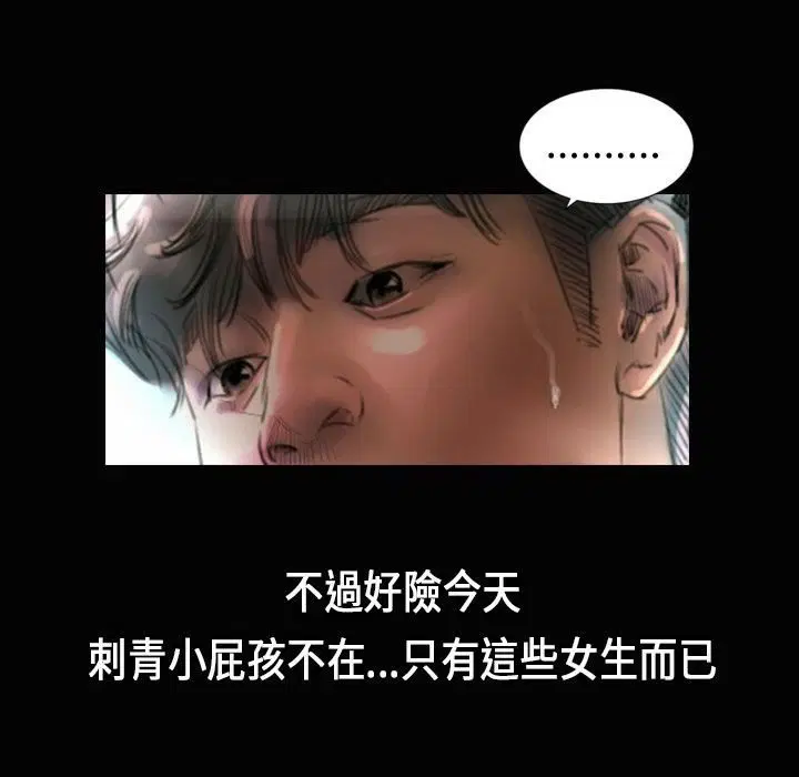 第23話