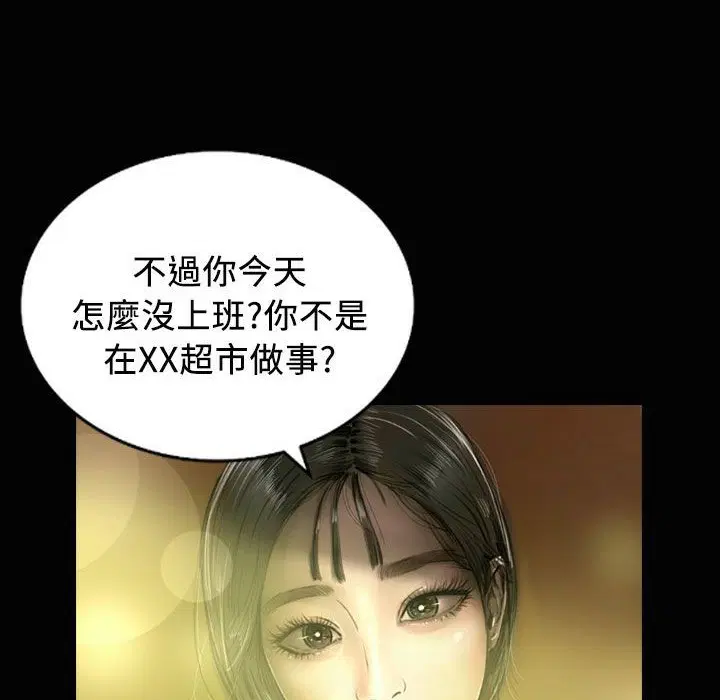 第23話