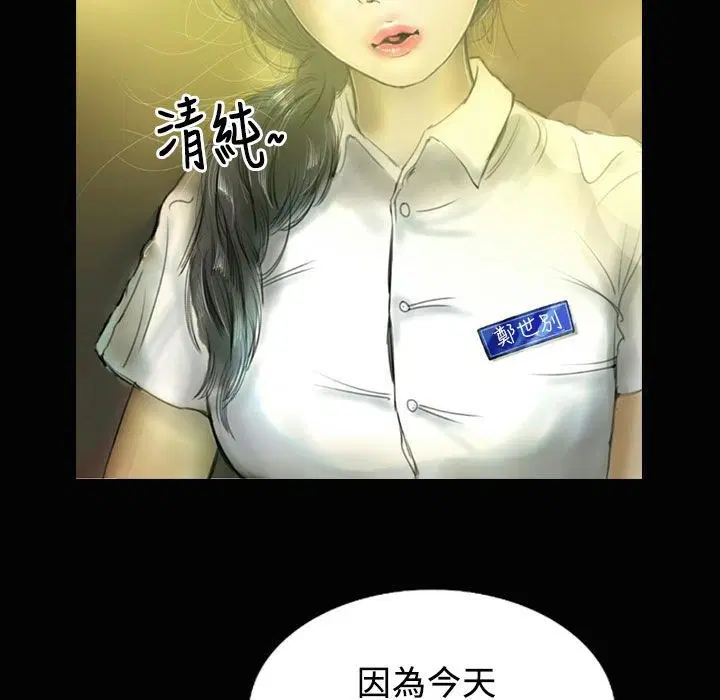 第23話