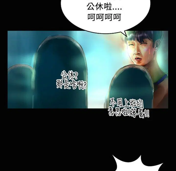 第23話