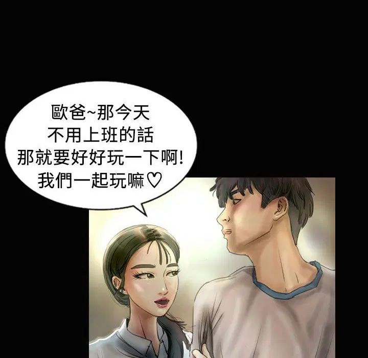 第23話