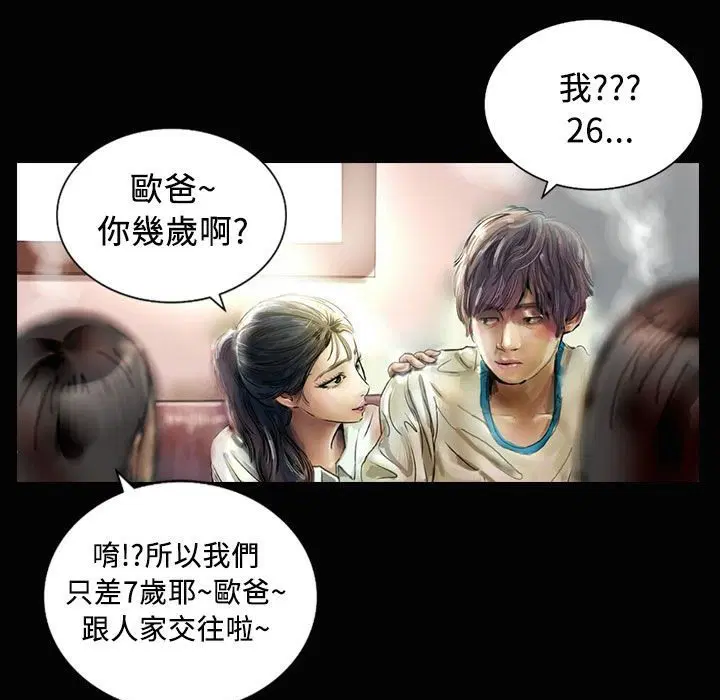 第23話