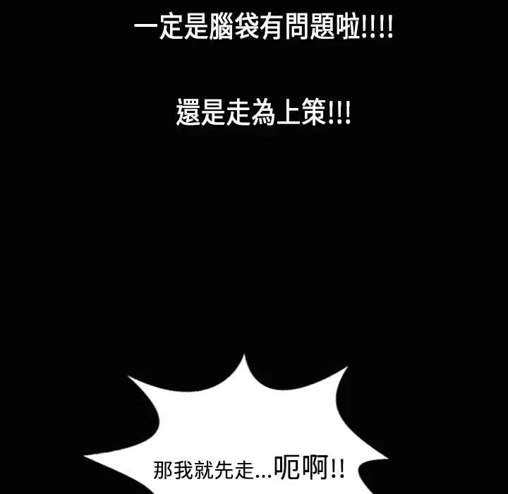 第23話