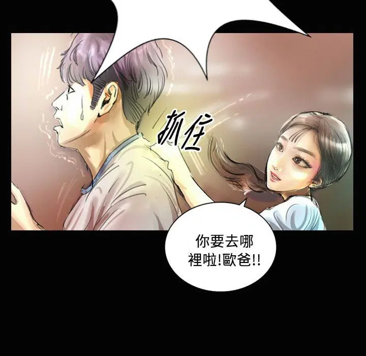 第23話
