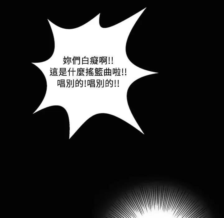 第23話