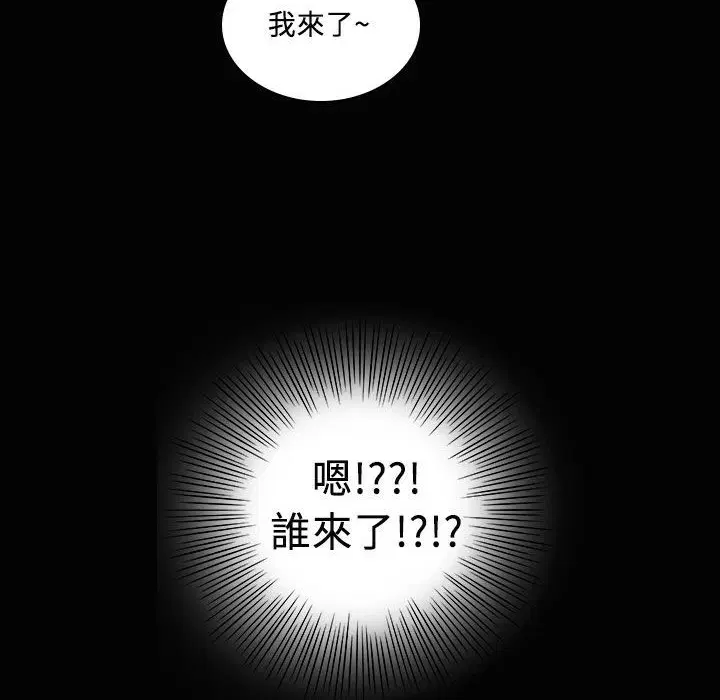 第23話