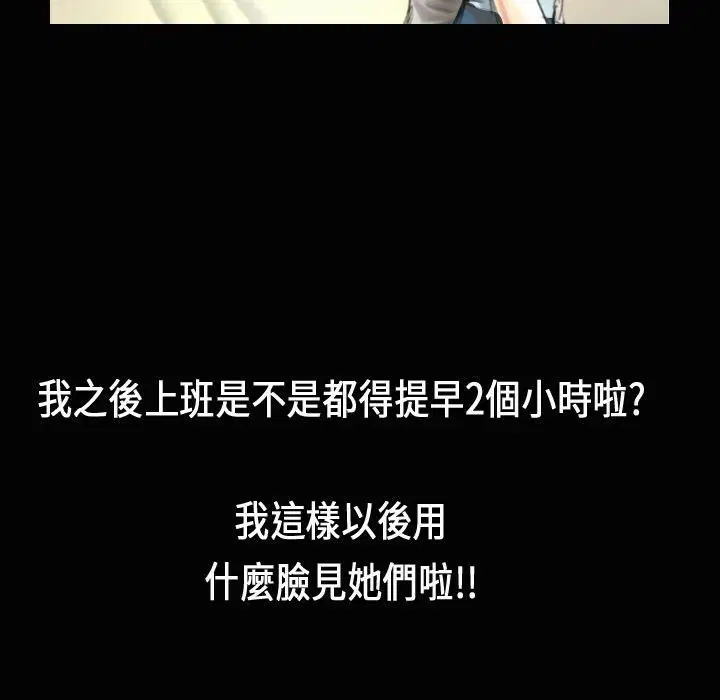 第24話