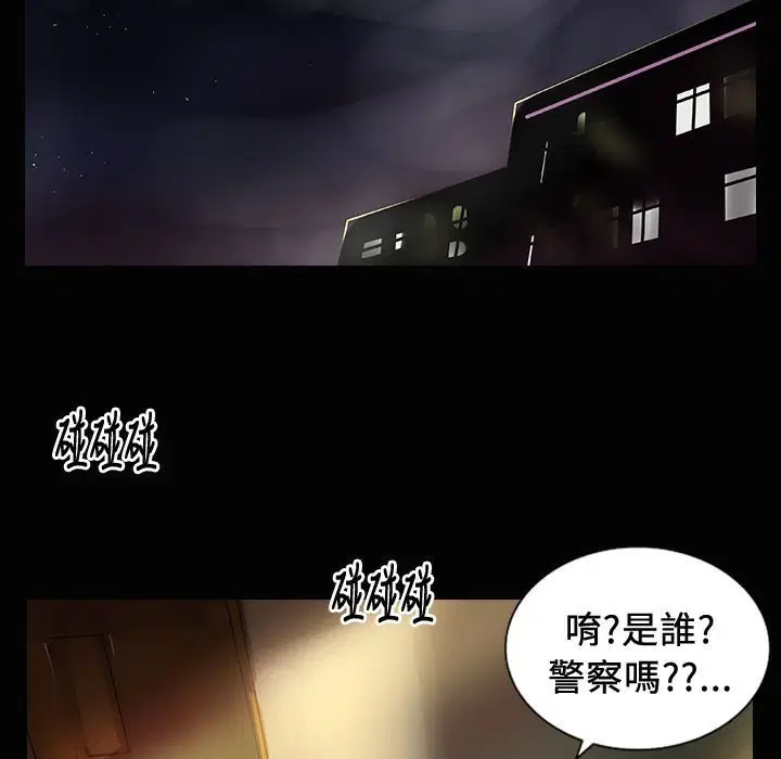 第24話