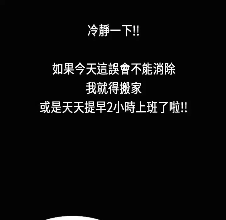 第24話