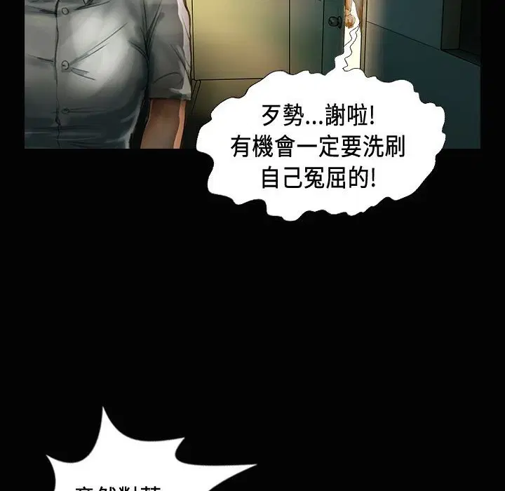 第24話