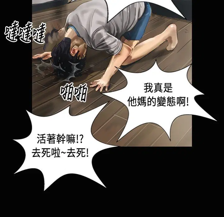 第24話